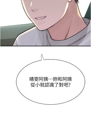 繼母的香味 68-69話_68_06