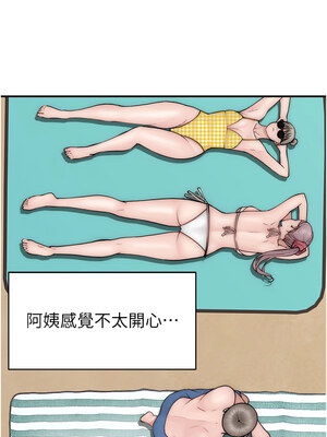 繼母的香味 68-69話_69_02