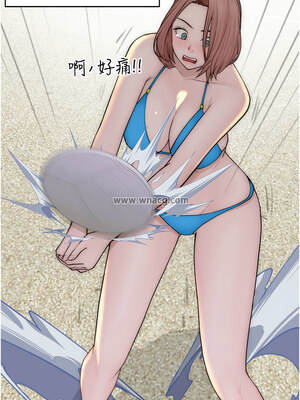 繼母的香味 68-69話_69_16