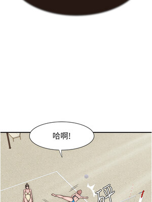 繼母的香味 68-69話_69_17