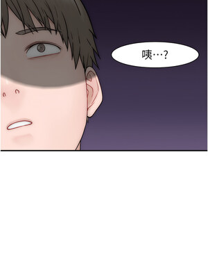 繼母的香味 68-69話_69_18