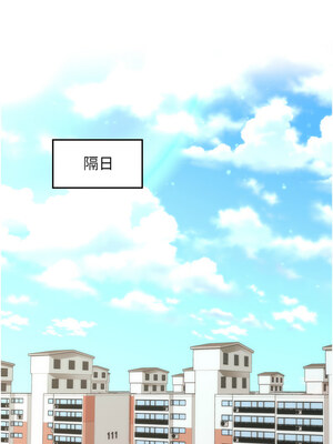 催眠撩法 35-36話_36_07