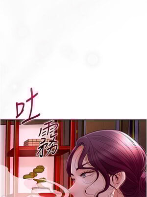 花容濕色：取花點 20-21話_20_04