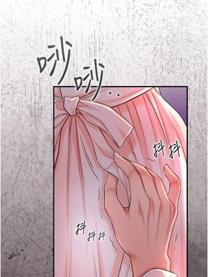花容濕色：取花點 20-21話_20_08