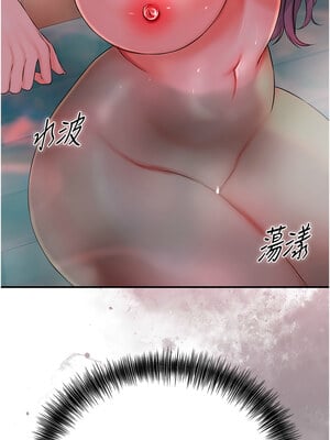 花容濕色：取花點 20-21話_20_12