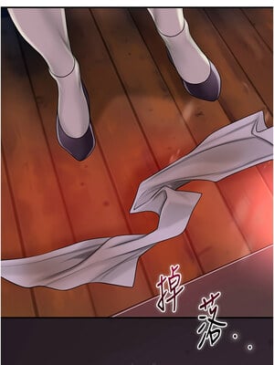 花容濕色：取花點 20-21話_21_02