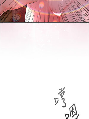 花容濕色：取花點 20-21話_21_13