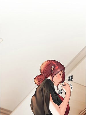 老師的親密指導 16-17話_17_02