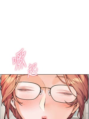 老師的親密指導 16-17話_17_04