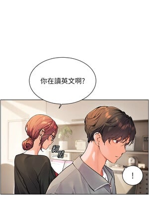 老師的親密指導 16-17話_17_06
