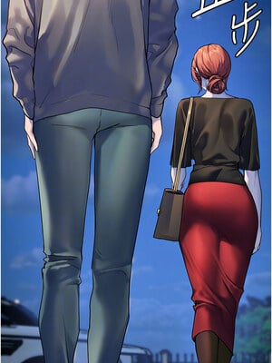 老師的親密指導 16-17話_17_09