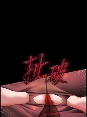 老師的親密指導 16-17話_17_16