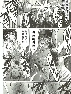 [さいこ] 10ポイント (絶叫貫通) [cqxl自己汉化]_26
