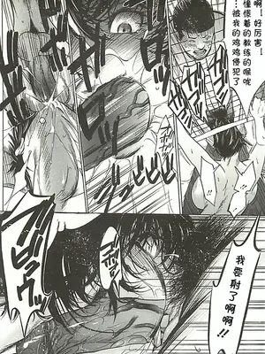 [さいこ] 10ポイント (絶叫貫通) [cqxl自己汉化]_20