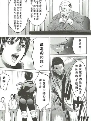 [さいこ] 10ポイント (絶叫貫通) [cqxl自己汉化]_03