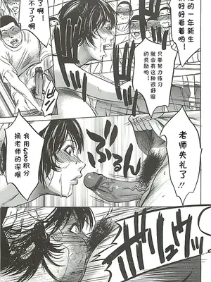 [さいこ] 10ポイント (絶叫貫通) [cqxl自己汉化]_19
