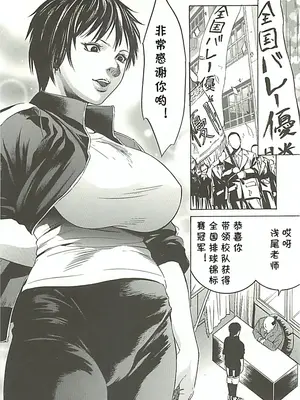 [さいこ] 10ポイント (絶叫貫通) [cqxl自己汉化]_02