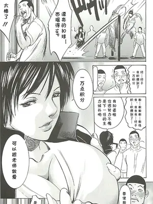 [さいこ] 10ポイント (絶叫貫通) [cqxl自己汉化]_09