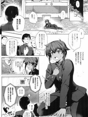 (C100) [短髪企画 (DHA)] 超昂戦士は逆らえない!! (ランス10)_09