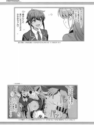 (C100) [短髪企画 (DHA)] 超昂戦士は逆らえない!! (ランス10)_26