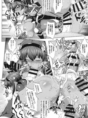 (C100) [短髪企画 (DHA)] 超昂戦士は逆らえない!! (ランス10)_21