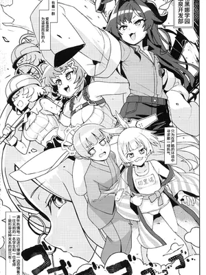 (C104) [たけ家 (竹虎スズメ)] カスミさんと遊びたい! + C104たけ家のおまけ (ブルーアーカイブ)｜想要和霞同学一起玩耍! + C104附赠 [欶澜汉化组]_03