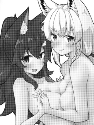 (C103) [よからヌ夜空 (よから)] フブミオに襲われちゃう!! (白上フブキ, 大神ミオ) [不咕汉化组]_03