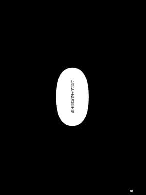 [すずぽに (すずのもく)] 触手売りのクルテIV｜触手卖春的克尔蒂IV [今泉紅太狼] [DL版]_24