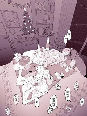[ぽりうれたん] ぽりうれたん短編集-濡- [中国語]_216
