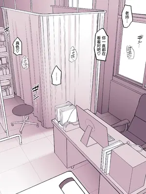 [ぽりうれたん] ぽりうれたん短編集-濡- [中国語]_142