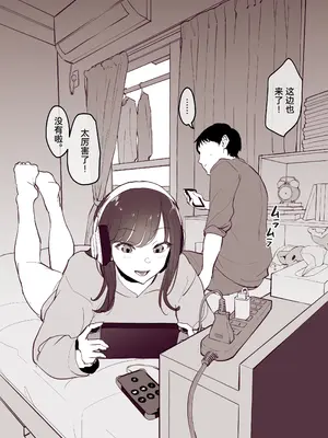 [ぽりうれたん] ぽりうれたん短編集-濡- [中国語]_185