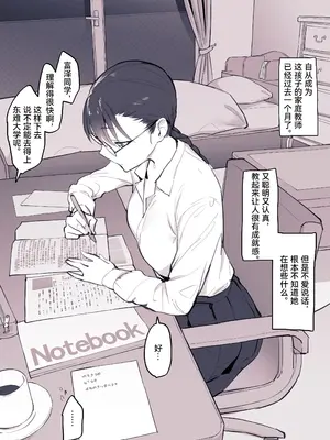 [ぽりうれたん] ぽりうれたん短編集-濡- [中国語]_088