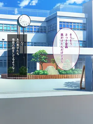 [えるぴーすたじお] B〜H〜Nカップ！ 〜欲求不満な幼馴染はぽんこつ巨乳な許嫁！？〜_175