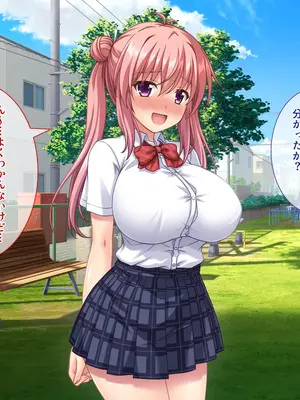[えるぴーすたじお] B〜H〜Nカップ！ 〜欲求不満な幼馴染はぽんこつ巨乳な許嫁！？〜_172