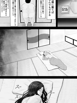 [しき] 相撲村_20