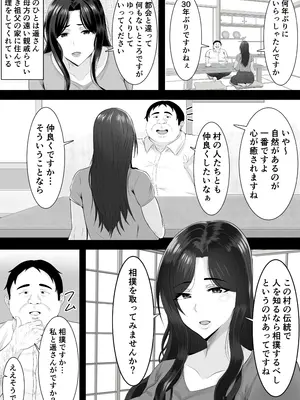 [しき] 相撲村_05