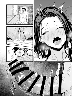 [トクナガ] とにかくヤリたいギャルが巨根オタクに出会ったら｜無論如何都想做愛的辣妹與巨根阿宅相遇時 [仰天大笑漢化組]_44