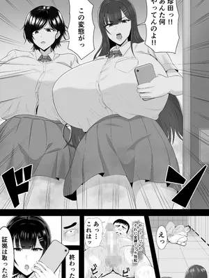 [しき] 催眠旧校舎_06