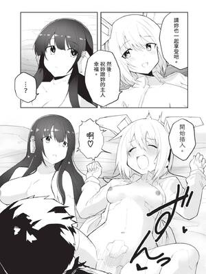 [吉舎和幸] セクサロイドにAIをこめて 1｜讓性愛機器人充滿AI 1 [李俊銘] [DL版]_018