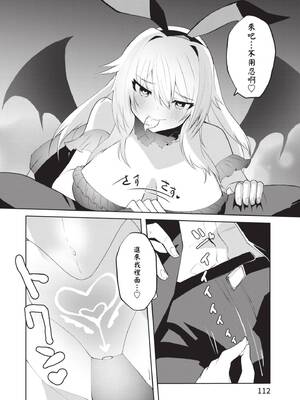 [吉舎和幸] セクサロイドにAIをこめて 1｜讓性愛機器人充滿AI 1 [李俊銘] [DL版]_111