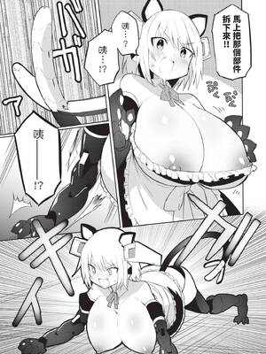[吉舎和幸] セクサロイドにAIをこめて 1｜讓性愛機器人充滿AI 1 [李俊銘] [DL版]_080