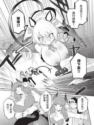 [吉舎和幸] セクサロイドにAIをこめて 1｜讓性愛機器人充滿AI 1 [李俊銘] [DL版]_082