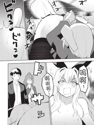 [吉舎和幸] セクサロイドにAIをこめて 1｜讓性愛機器人充滿AI 1 [李俊銘] [DL版]_121
