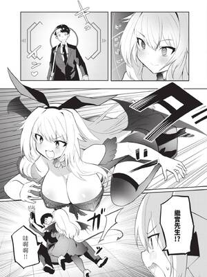 [吉舎和幸] セクサロイドにAIをこめて 1｜讓性愛機器人充滿AI 1 [李俊銘] [DL版]_108