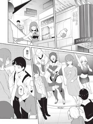 [吉舎和幸] セクサロイドにAIをこめて 1｜讓性愛機器人充滿AI 1 [李俊銘] [DL版]_039