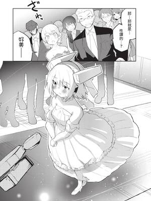 [吉舎和幸] セクサロイドにAIをこめて 1｜讓性愛機器人充滿AI 1 [李俊銘] [DL版]_139