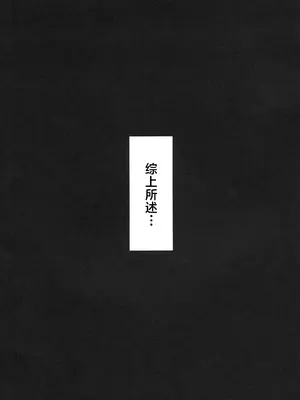 (C104) [雪国キリッとみるく (キリッと)] 月タチノ夜ヲ知ル (艦隊これくしょん -艦これ-) [中国翻訳]_26