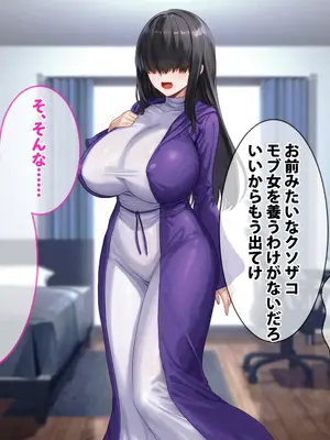 [spiral] ガチャのハズレキャラを9999凸(完凸)したらエロシーンが解放された_042