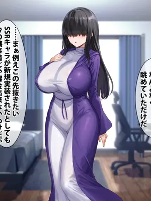 [spiral] ガチャのハズレキャラを9999凸(完凸)したらエロシーンが解放された_171