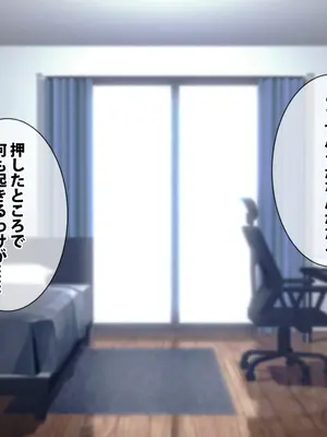 [spiral] ガチャのハズレキャラを9999凸(完凸)したらエロシーンが解放された_012